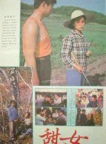 男女激情啪啪网站