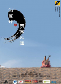 男女激情啪啪网站
